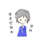 ゆる～く（個別スタンプ：2）