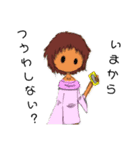 ゆる～く（個別スタンプ：3）