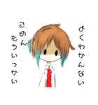 ゆる～く（個別スタンプ：8）