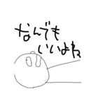 これはなんでしょう？（個別スタンプ：1）