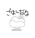これはなんでしょう？（個別スタンプ：2）