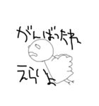 これはなんでしょう？（個別スタンプ：3）