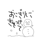 これはなんでしょう？（個別スタンプ：4）