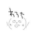 これはなんでしょう？（個別スタンプ：5）