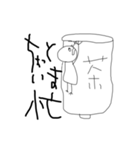 これはなんでしょう？（個別スタンプ：6）