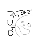 これはなんでしょう？（個別スタンプ：8）