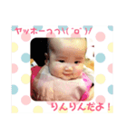 過保護のりんりん♡（個別スタンプ：12）