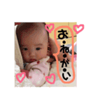 過保護のりんりん♡（個別スタンプ：14）