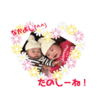 過保護のりんりん♡（個別スタンプ：16）
