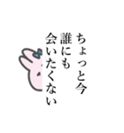 今日は飲みに行けません（個別スタンプ：17）