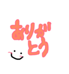 可愛い顔ちゃんの一言シリーズ（個別スタンプ：2）