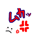 可愛い顔ちゃんの一言シリーズ（個別スタンプ：5）