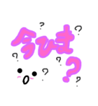 可愛い顔ちゃんの一言シリーズ（個別スタンプ：11）