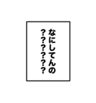 アラサー卓2（個別スタンプ：6）