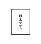 アラサー卓2（個別スタンプ：7）