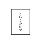アラサー卓2（個別スタンプ：8）