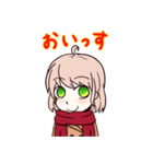 しなもんちゃん（個別スタンプ：1）