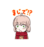 しなもんちゃん（個別スタンプ：7）