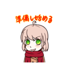 しなもんちゃん（個別スタンプ：8）