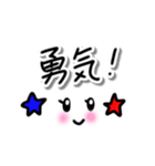 チアで気持ちを伝えるスタンプ（個別スタンプ：9）
