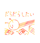 ゆるゆるうちゅーじん（個別スタンプ：11）