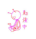 ゆるゆるうちゅーじん（個別スタンプ：18）