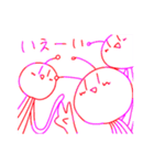 ゆるゆるうちゅーじん（個別スタンプ：26）