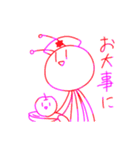 ゆるゆるうちゅーじん（個別スタンプ：30）