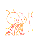 ゆるゆるうちゅーじん（個別スタンプ：31）