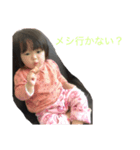もかことここ（個別スタンプ：3）