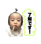 我が家のアイドル結翔くん。（個別スタンプ：8）