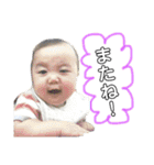我が家のアイドル結翔くん。（個別スタンプ：10）