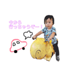 我が家のアイドル結翔くん。（個別スタンプ：17）