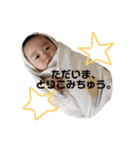 我が家のアイドル結翔くん。（個別スタンプ：18）