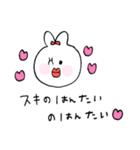 うさちゃんの毎日 ☆彡（個別スタンプ：2）