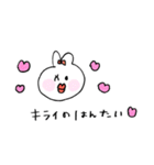 うさちゃんの毎日 ☆彡（個別スタンプ：3）