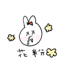 うさちゃんの毎日 ☆彡（個別スタンプ：4）