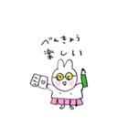 うさちゃんの毎日 ☆彡（個別スタンプ：14）