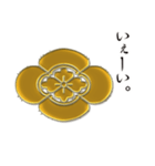 金の家紋 木瓜（個別スタンプ：3）