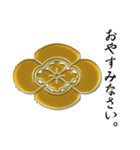 金の家紋 木瓜（個別スタンプ：5）