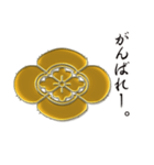 金の家紋 木瓜（個別スタンプ：8）