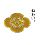 金の家紋 木瓜（個別スタンプ：11）