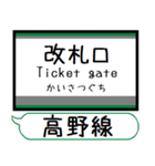 南海高野線 駅名 シンプル＆気軽＆いつでも（個別スタンプ：30）