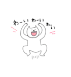 自由なねこのスタンプ（個別スタンプ：4）