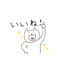 自由なねこのスタンプ（個別スタンプ：6）