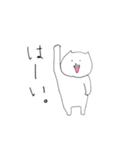 自由なねこのスタンプ（個別スタンプ：11）