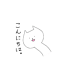 自由なねこのスタンプ（個別スタンプ：16）