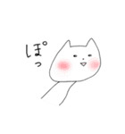 自由なねこのスタンプ（個別スタンプ：18）