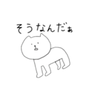 自由なねこのスタンプ（個別スタンプ：20）