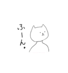 自由なねこのスタンプ（個別スタンプ：21）